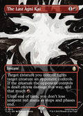 314-thelastagnikai