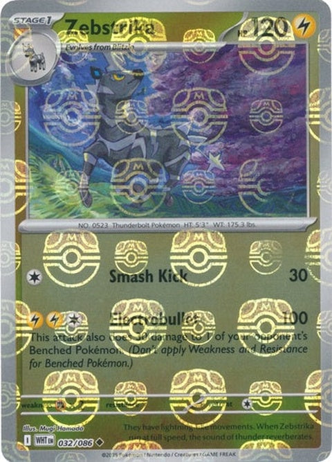 32-zebstrika-masterballpattern