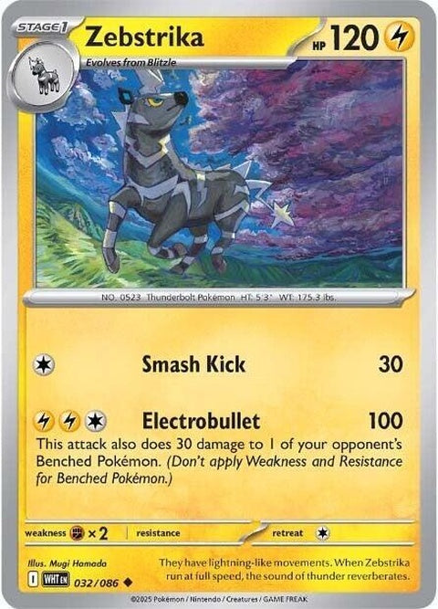 32-zebstrika