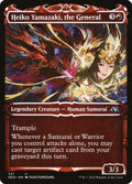 321-heikoyamazakithegeneral
