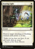 33-searinglight