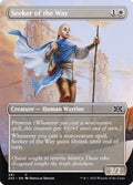 341-seekeroftheway