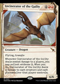 381-incineratoroftheguilty