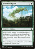 429-kodamasreach