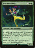 440-soleperformer