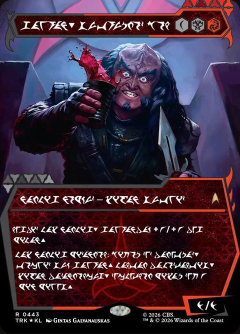 443-gowroneagerforbattle