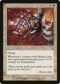 47-soulcatcher