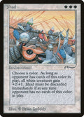 5-jihad