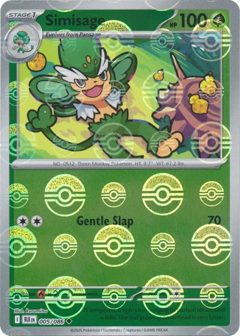 5-simisage-pokeballpattern