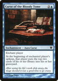 50-curseofthebloodytome