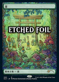 50e-forest