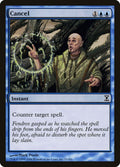 51-cancel