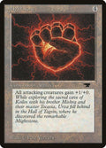55-mightstone