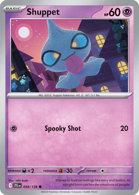 59-shuppet