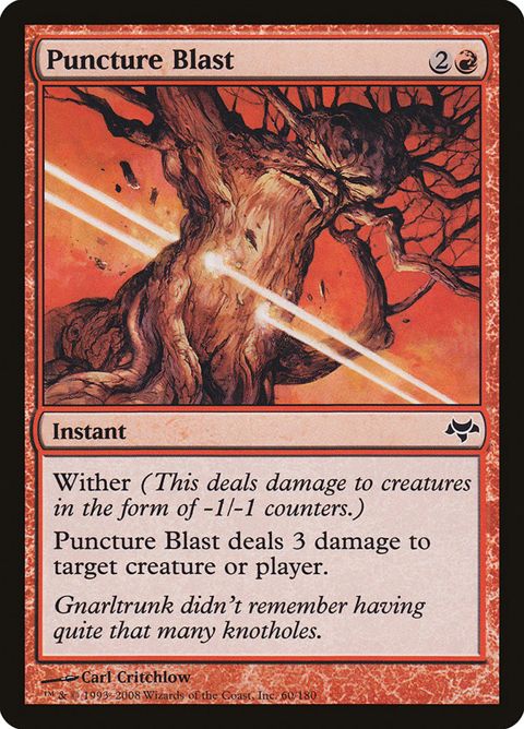 60-punctureblast