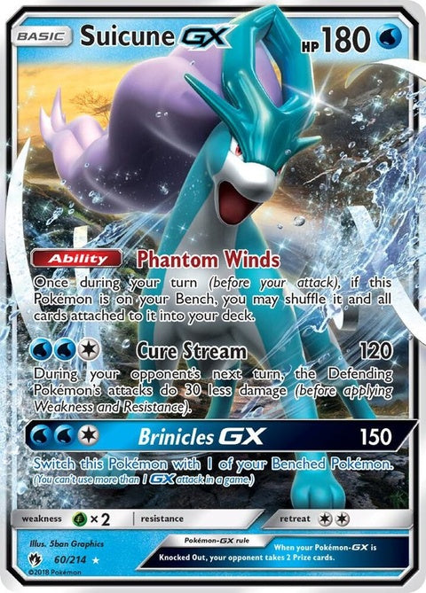 60-suicunegx