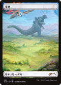63-plains