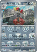 65-bisharp-masterballpattern