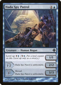 71-hadaspypatrol