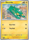 75-electrike