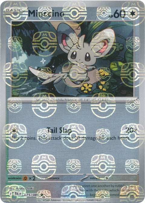 75-minccino-masterballpattern