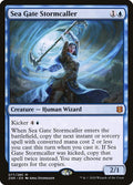 77-seagatestormcaller