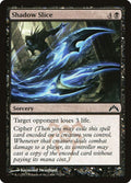 77-shadowslice
