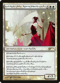 8-eleshnorngrandcenobite