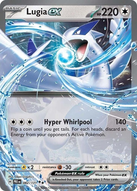 82-lugiaex