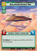 846-acclamatorassaultship-a