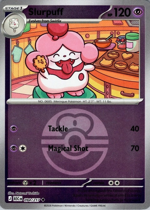 94-slurpuff-loveball