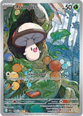 95-foongus