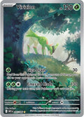 95-virizion
