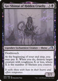 97-goshintaiofhiddencruelty