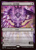 99-entropicbattlecruiser