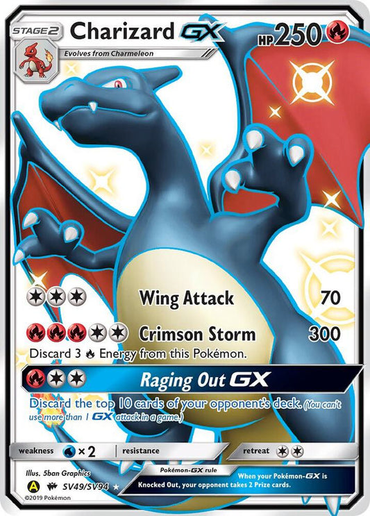 Charizard GX (Shiny) - SV49 HIF