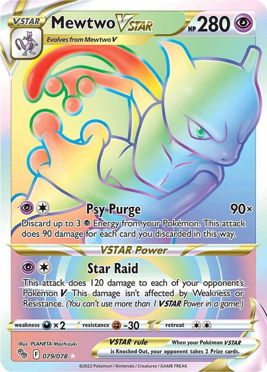 Mewtwo V Star (Secret) - 079 PGO