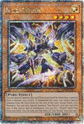 alin-en022-starryzealquartercenturysecretrare