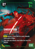 b164-sandayuodahanakosguardian