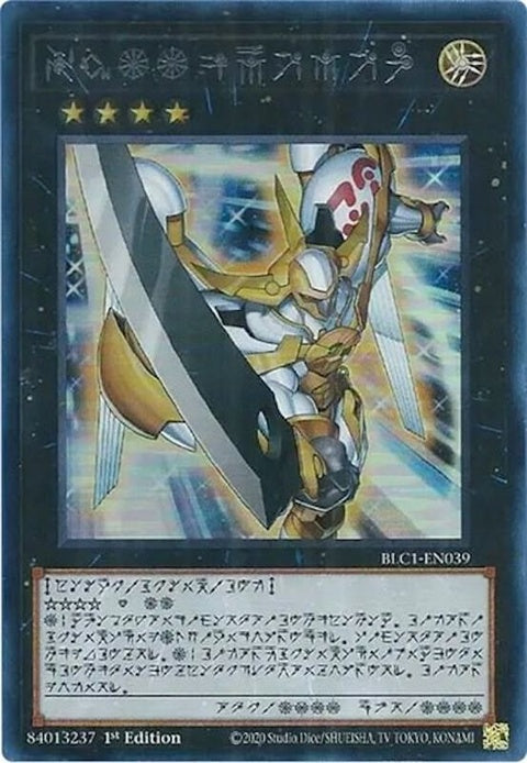blc1-en039-number39utopiaalternateartsilver