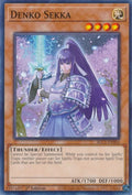blc1-en066-denkosekka