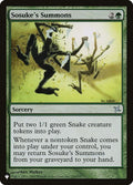 bok-145-sosukessummons