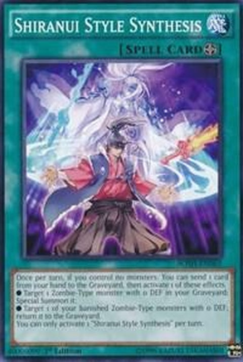 bosh-en065-shiranuistylesynthesis