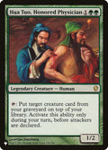 c13-149-huatuohonoredphysician