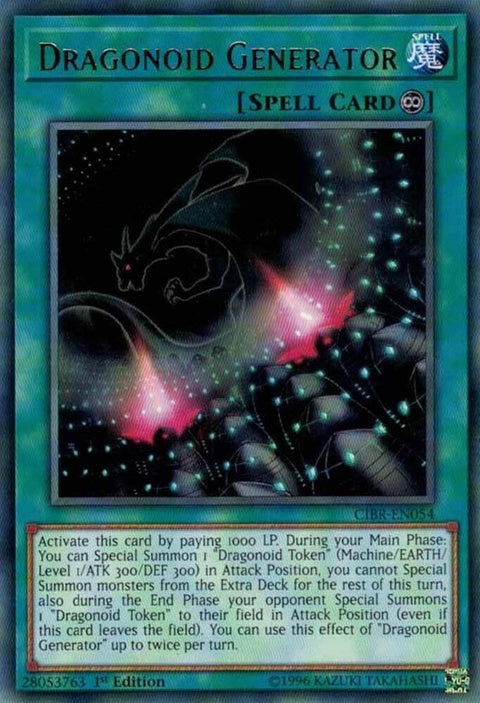 cibr-en054-dragonoidgenerator