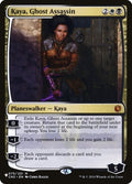cn2-75-kayaghostassassin
