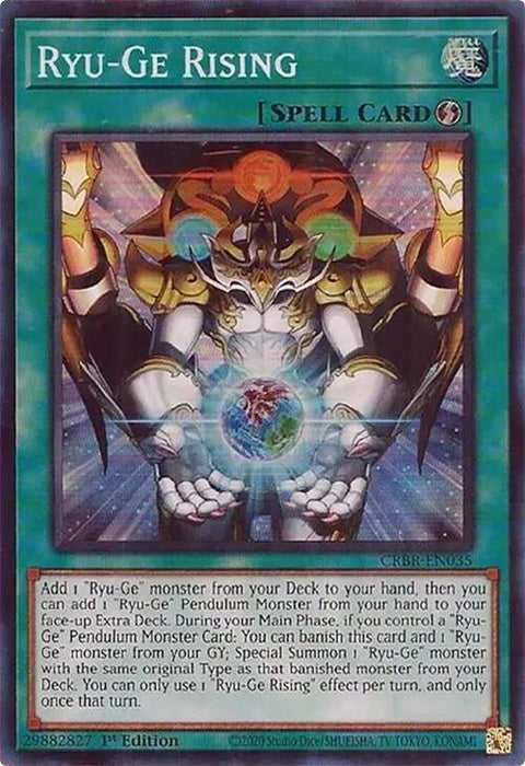 crbr-en035-ryugerisingsr