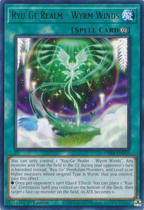 crbr-en039-ryugerealmwyrmwinds