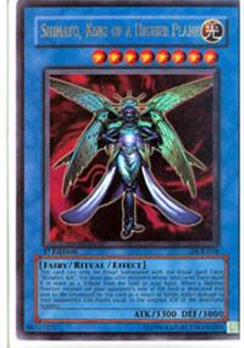 dcr-016-shinatokingofahigherplane
