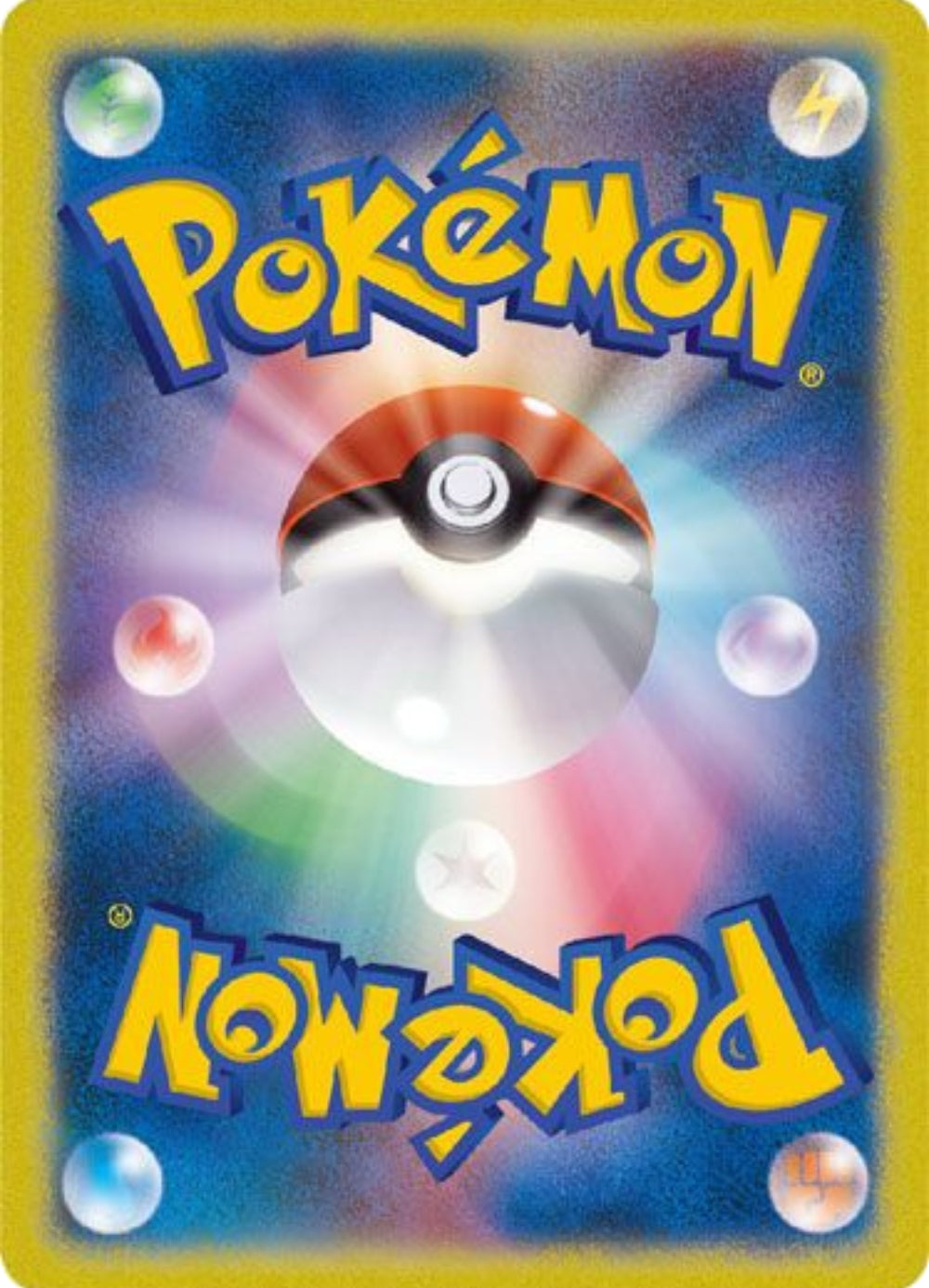 58-pokemonranger